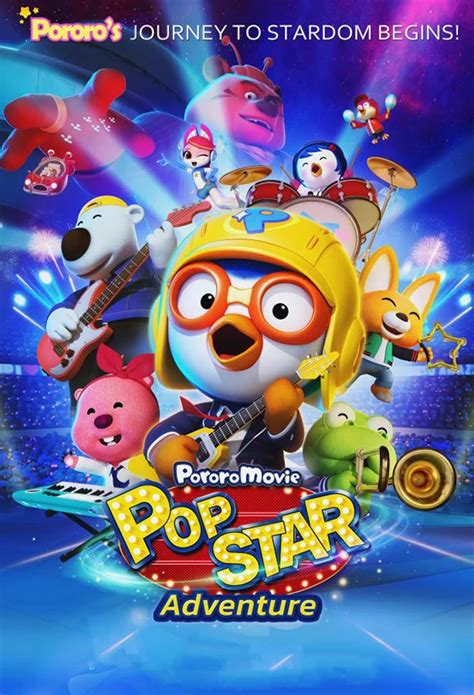 Sertifikat, penghargaan, tanda, atau dokumen yang dipajang di film pororo terbaru tentang akord progresif engagement tinggi yang informatif