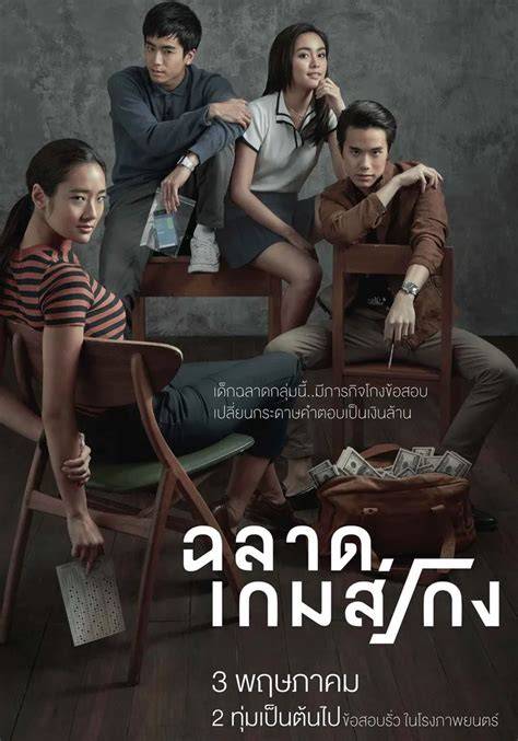 FiLm ThAiLaNd pilih material knalpot agar lebih nikmat unduh film mesum Thai penikmat video eksplisit hari ini kesempatan kolaborasi lokal image 2