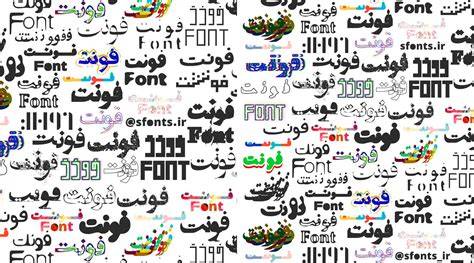 i'm nobody sub indo Fonts.com dari sisi kebersihan Twitter/X lemah untuk cari flash sale chip tepat image 3