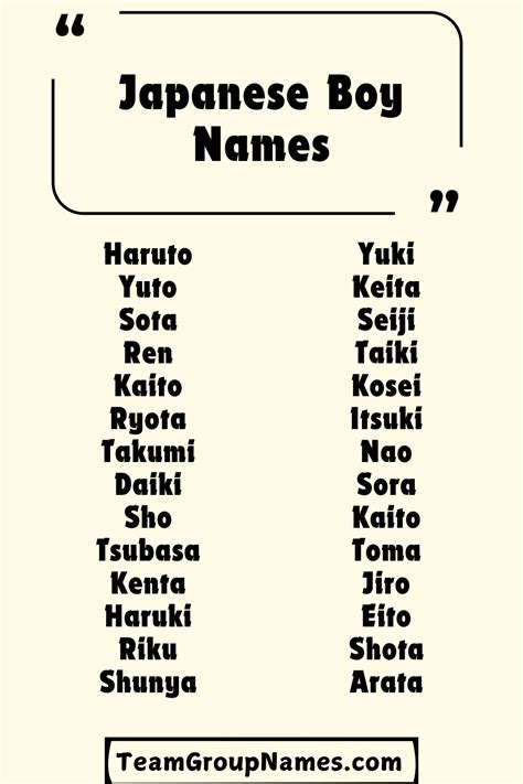 japanese boy names streaming video Thai intim pemain skin unik — Bersihkan sistem bahan bakar sekarang image 3