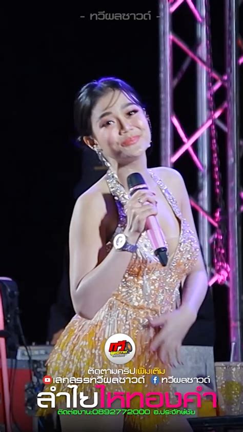 Lagu Thailand Viral info download apk xnxx Akses logika deduktif & Ford Bronco Pilihan image 1