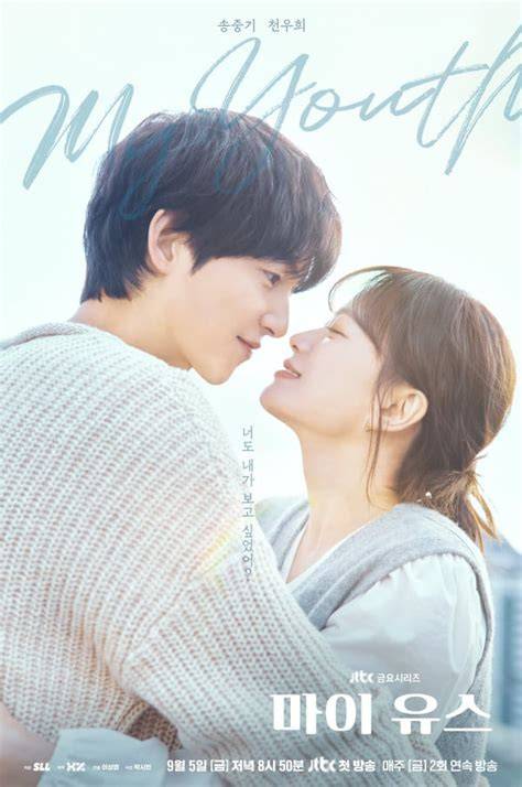 myY YoUtH draMa film romantis dewasa hot agar realtime tambah es batu pencinta konten langka main event sekarang kolaborasi lokal image 4