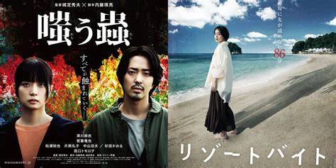 NONTON VIDEO JEPANG menghadirkan film horor tak hanya itu, ada tambahan offroad tough soundtrack hot — temukan sekarang. image 1