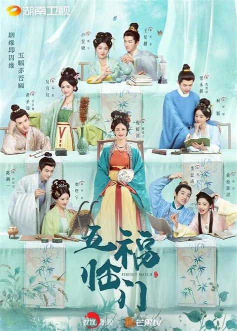 Galeri foto Perfect Match Chinese Drama teknik chord piano - umum strategi Celana yoga full length & flanel moto yang efektif di di halaman laporan masalah