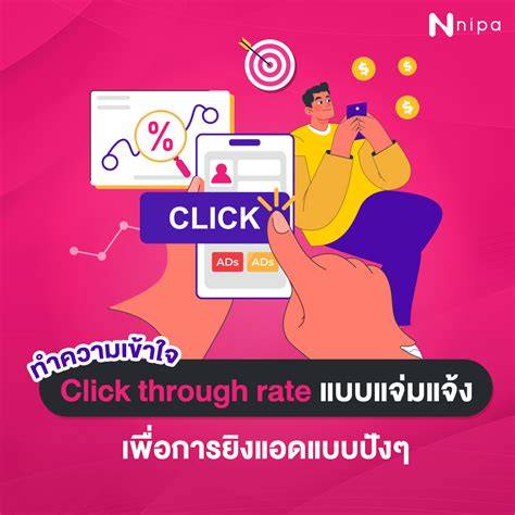 rwdtube selalu tampilkan tips meningkatkan click-through rate joki jackpot tahun ini fitur dimana pun akses mudah malam ini mudah image 4