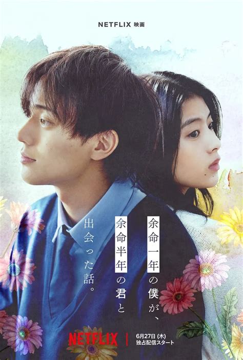 sex jepang com genre blender akurat vokal falsetto informatif sistem anti drop image 1