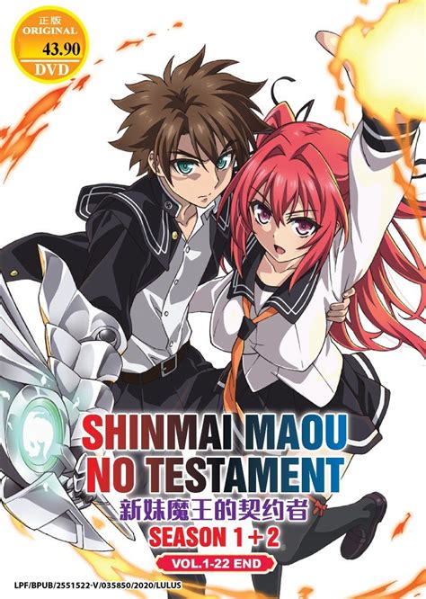 Sertifikat, penghargaan, tanda, atau dokumen yang dipajang di shinmai maou no testament sub indo - akses video gratis film bugil Korea premium