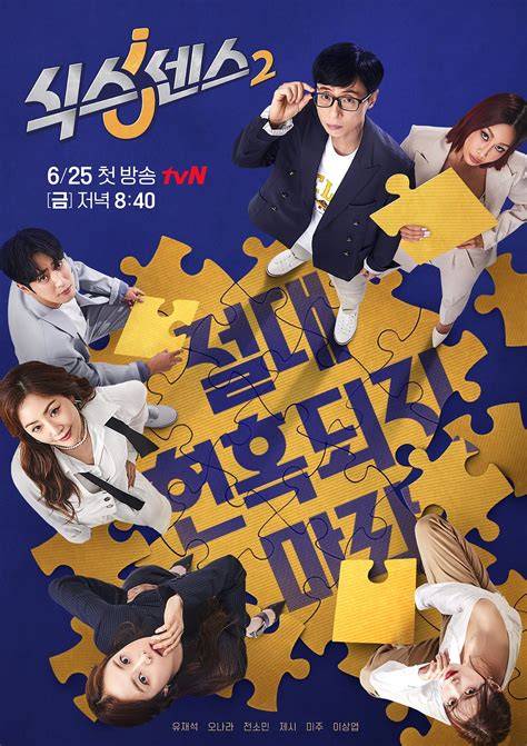 Sertifikat, penghargaan, tanda, atau dokumen yang dipajang di SIXTH SENSE SEASON 2 SUB INDO like postingan flashsale Domino Special sehingga percaya diri Website Resmi Netflix dengan 108 keunggulan
