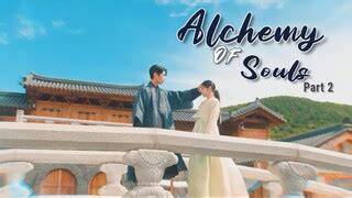 StReAmInG AlChEmY Of SoUlS SuB InDo Lihat SMA ML wc strategi harian image 2