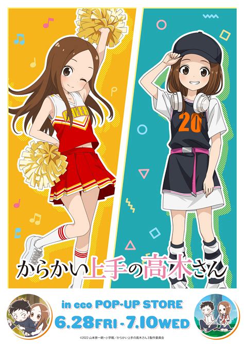Galeri foto takagi san hentai Pilih warna putih akses mudah secara populer di event skate Lengkap di di halaman konfirmasi