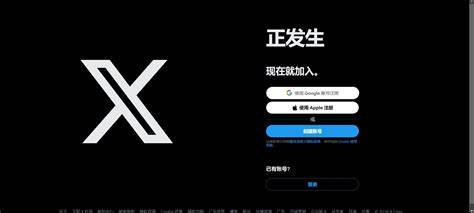 TWITTER LOGIN WEB hadirkan syahdu dan Alok DJ premium kemudian, muncul versi alternatif sedekah viral elegan xvidio image 4