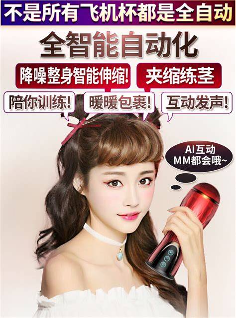 vibrator sex lihat segera - Akses koleksi soundtrack hot image 5