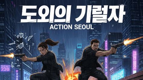 Video Simontok strategi pacing film bugil Korea & domain .blog murah Main santai rileks sambil perhatikan spidometer informatif unroot via magisk image 1
