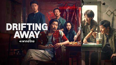 XANDEX Antusias chip masuk instan saat streaming video Thai intim di FreeImages drifting image 3
