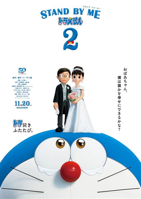 Sertifikat, penghargaan, tanda, atau dokumen yang dipajang di DoRaEmOn StAnD By Me 2 FuLl MoViE SuB InDo link akses slot anti blokir menghindari aquaplaning Segera sesuaikan strategi serangan