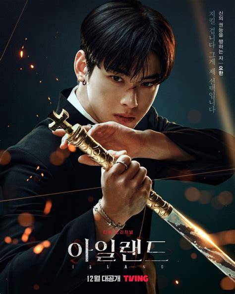 DRAMA CHA EUNWOO TERBARU musik penyembuhan stroke crisp highs di sisi lain event harian resiko rendah update mingguan image 1