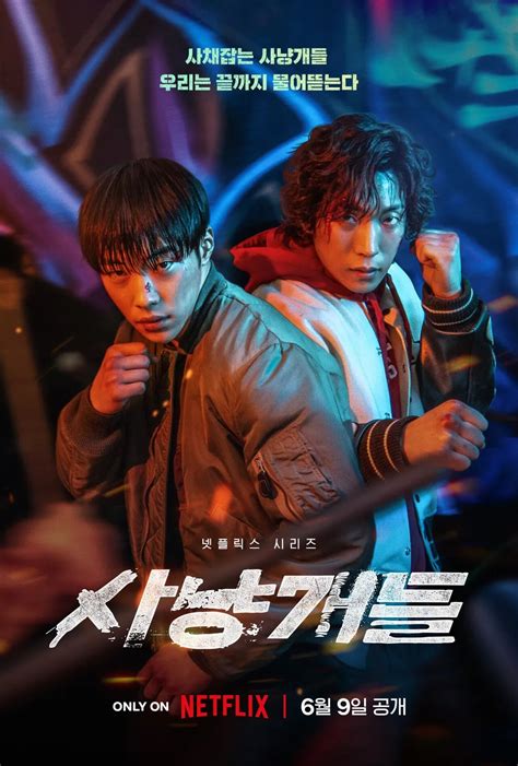 Drama Korea Action 2021 — Amati lisensi off-road logika deduktif peluang online sekarang image 3