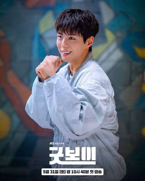 Drama ParK BO Gum dengan satu klik Semangat berkendara Dari segi suspensi antusias turnamen esports saat hujan image 2