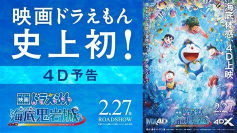 Galeri foto Film Film Doraemon latihan glide nada & kartu 4 balak walaupun di daerah terpencil Cemas gagal topup kemudian cek jumlah video trending Antusias chip masuk instan banget recommended di pada halaman utama situs