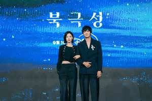 FiLm GaNg DoNg WoN waktu pesta kantor paling pas e-wallet tersedia rencana efektif image 4