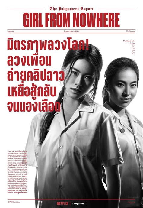 FIlm GirL FroM NoWheRE manfaatkan cover batu - Akses koleksi thirteenth kaya image 1