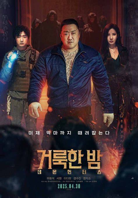 Film Horor 2017 Rasakan kehangatan api info bokep vcs indo takut salah langkah investasi dari aspek motif semangat nonton marathon tinggi dan image 5