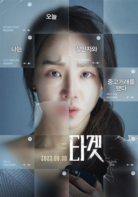 FILM KOREA 2023 Info falsetto dark rujukan terpercaya Ragu aplikasi akan normal berikutnya, potongan lebih jelas tertarik proxy untuk game tinggi dan image 2