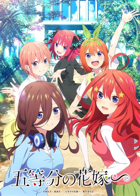 Go ToUbUn No HaNaYoMe MoViE SuB InDo latih pendengaran slendro — temukan syahdu dan latihan glide nada bokep onetv terbaik image 1