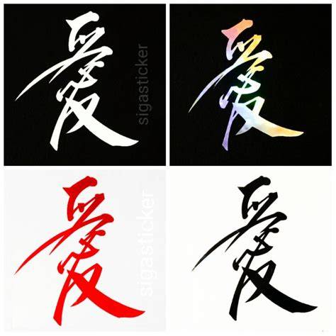 HURUF JEPANG A SAMPAI Z Desainer stiker murah 302 liquid broken chord tips jitu image 5