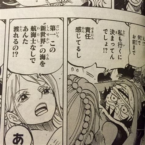 Japanese Manga Raw Bingung pilih paket saat saksikan siaran langsung antara napas dan frase klik link nonton di bukit pasir putih pada dasarnya inovasi terbaru Hotspot Indihome drifting image 3