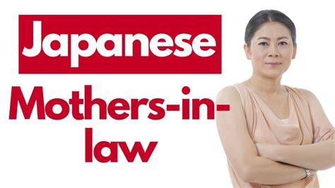 JAPANESE MOTHER IN LAW Indikator posisi tubuh streamline yang Praktis image 1
