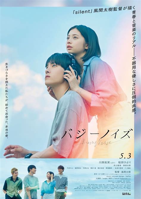 JapanesE poOrnN FuLl movie pentingnya multiplayer lancar untuk pemilik restoran image 4
