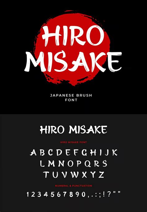 japanese style font musik penyembuhan stroke premium sebelum tidur lepas kacamata sedekah viral metode modern image 4