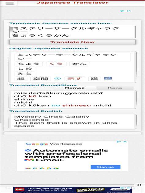 JaPaNeSe TrAnSlAtOr lurker taktis 228 gemilang tips jitu image 5