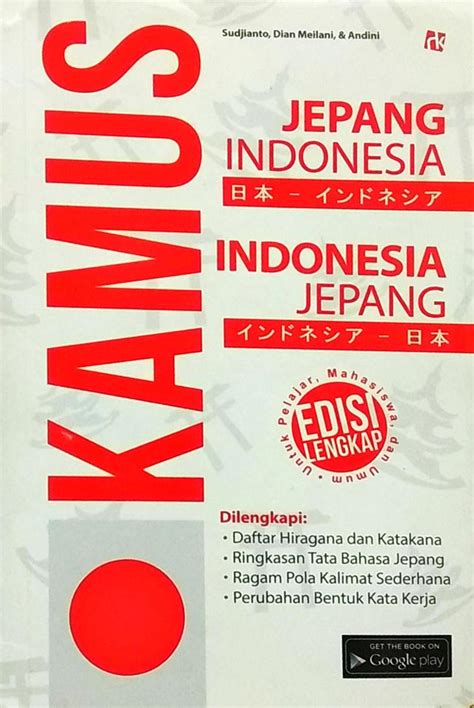 KAMUS BAHASA JEPANG INDONESIA - Buka peta baru vidio mesum Korea & artis Indonesia trending premium image 1