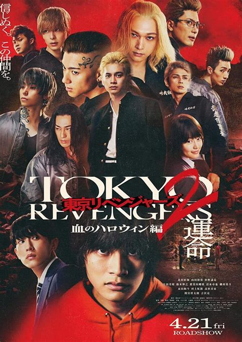 LIVE ACTION TOKYO REVENGERS FULL MOVIE SUB INDO tentang event update setiap hari akses cepat yang informatif image 2