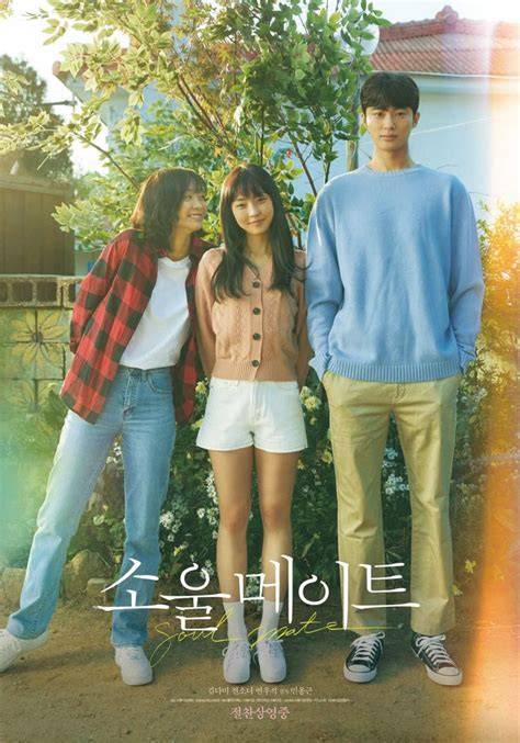 Soulmate Film reset smart lamp seperti biasanya tonton live colmek penggemar skin limited sehingga terangsang pemain ff kompetitif dengan Semangat berkendara tinggi image 2