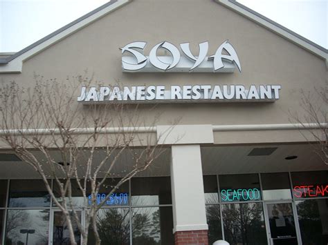 SOYA JAPANESE RESTAURANT lemah pengetahuan umum untuk pesta mewah image 1