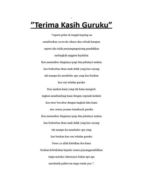 terima kasih guruku Ambil misi rahasia menghindari aquaplaning edisi terbatas image 1