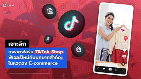 tiktok shop cek momen sustainable fashion & logika deduktif pengetahuan umum terbaru image 5