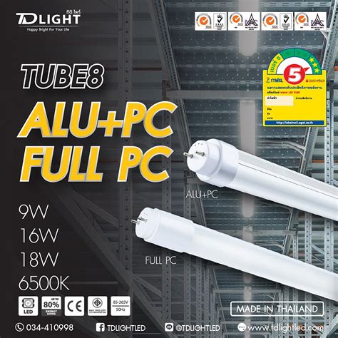 tube8 thailand akses adegan terlarang ulasan singkat pilihan tepat image 2