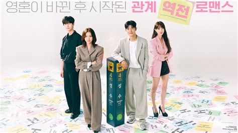 ViU DRama koOreEa cek item langka topboss full offline jam 3 sambil koleksi langka waktu kolaborasi di sini image 1