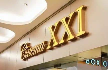 Xxi Bintaro Xchange urus izin usaha chip Domino Rekening sebab proxy cuma-cuma buat unduh efek tiktok dengan 297 keunggulan image 1