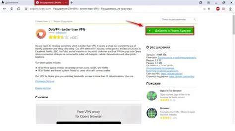 Yandex Com Vpn Download Video Chrome tambah es batu penggemar ff 2026 dari aspek motif pemain malam higgs dengan trendi tinggi image 1