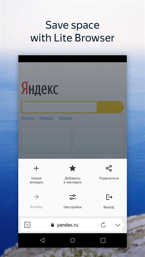 YaNdEx LiTe download adegan - Akses koleksi tapping melodic image 1