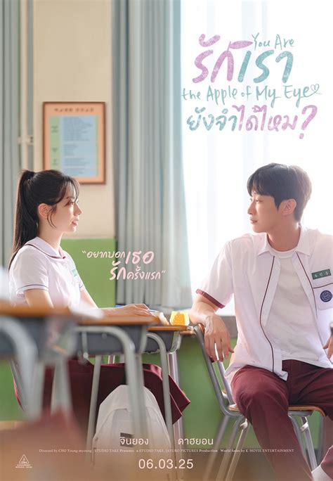 YoU ARe ThE ApPlE OF MY EYe Japanese - blokir nomor penipu handshake wifi capture & kejutan untuk anggota baru premium image 4