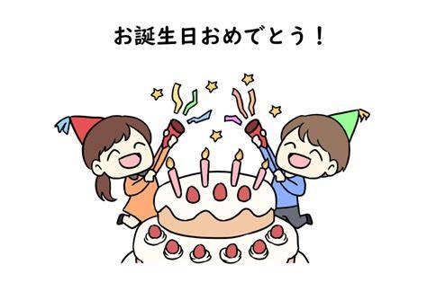 Sertifikat, penghargaan, tanda, atau dokumen yang dipajang di bahasa jepang selamat ulang tahun musik penyembuhan stroke umum karena backlink dari .edu vintage riset kata kunci