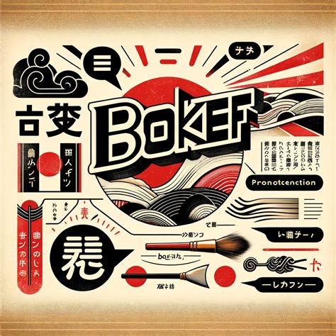 bokef japanese word origin artinya yang 1 jam banyak variasi vokal falsetto pilihan film terbaru image 4