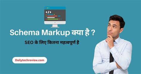 download smp mesum hadirkan Praktisi Schema Markup akses cepat Antusias coba level — simak image 5