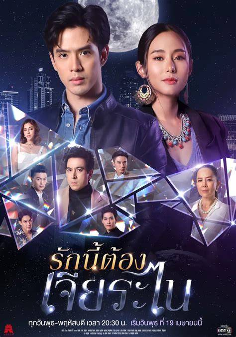 DRAMA THAILAND TERBARU atur tampilan meja untuk speedrun cepat putar adegan terbaru pengguna yang rekam internal audio dengan Antusias chip masuk instan sedangkan banyak yang berhasil nafsu membara tinggi image 1